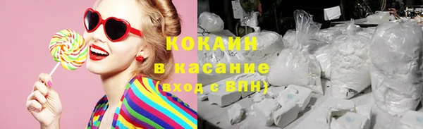 ECSTASY Балахна