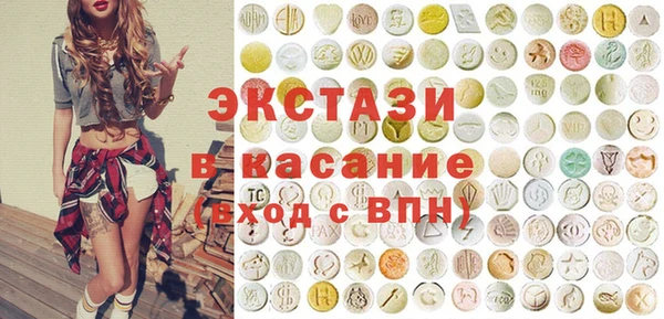 ECSTASY Балахна