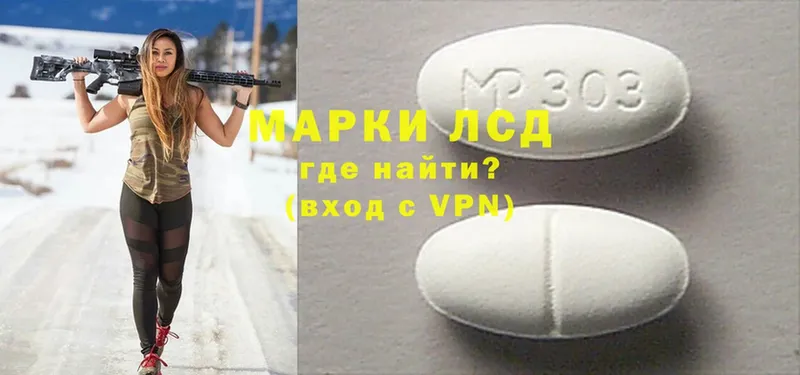 как найти наркотики  Каменногорск  Лсд 25 экстази ecstasy 